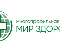 Многопрофильная клиника Мир здоровья на улице Ленина 